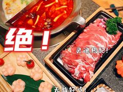 -湊湊火锅·茶憩(打浦桥日月光店)