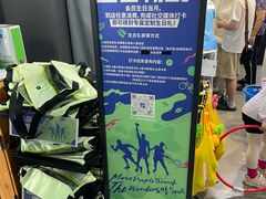 -迪卡侬(大英山店)