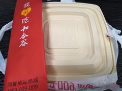 -和合谷(新辰里亚运村店)