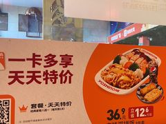 -吉野家(宾水道店)