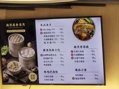 -鸡鸣汤包(红山动物园店)