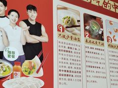 -喜家德虾仁水饺(漕河泾印象城店)