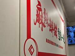 -聂发财重庆江湖菜(解放碑店)