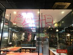 -牛郎记潮汕牛肉火锅(大西洋银泰城店)