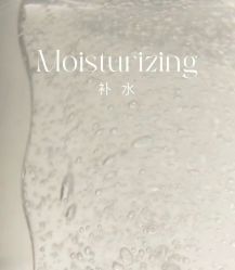 -春田皮肤管理中心品牌旗舰店