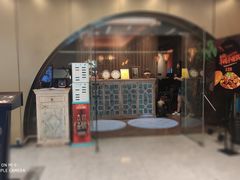 门面-丝路金桃·新疆菜(徐汇店)