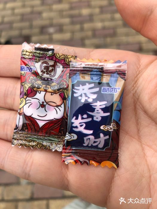 艾米私房馄饨图片