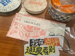 -瑞虹新天地月亮湾