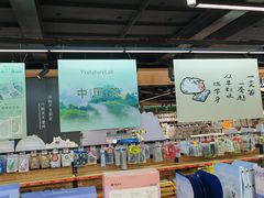 -晨光文具(长沙店)