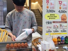 -宝健路步行街(Pedestrian Shopping Street)