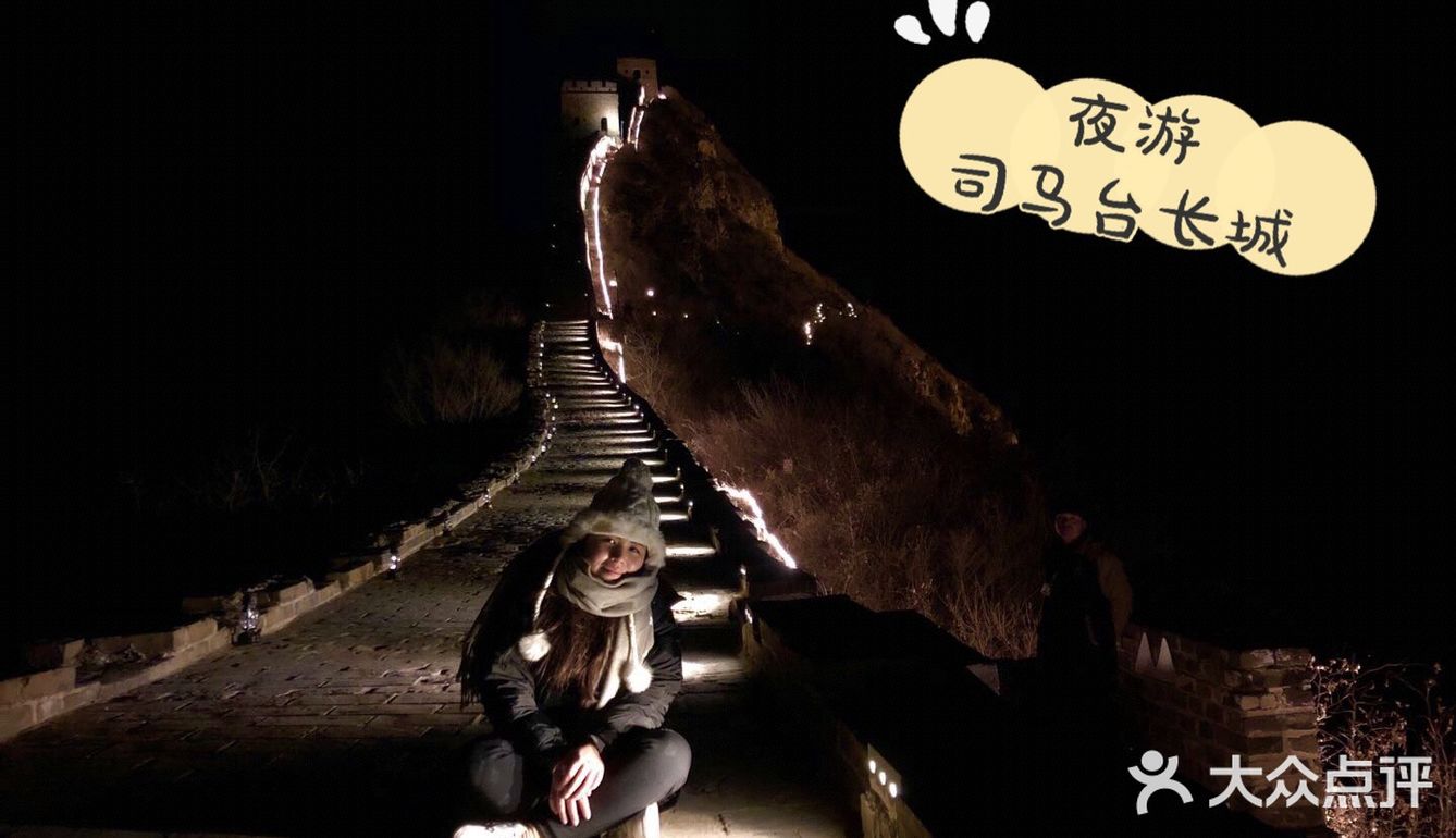 还会再去的古北水镇，爱了这地方[爱心]