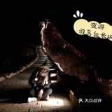 还会再去的古北水镇，爱了这地方[爱心]