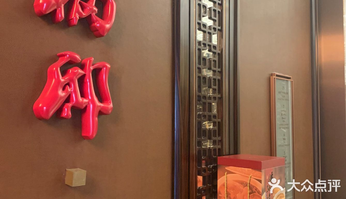 承包了大半福州人的下午茶的酒店餐厅🍴