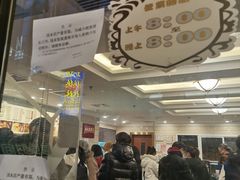-国际饭店·帆声西饼屋(黄河路店)