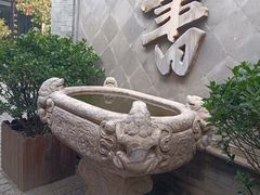 -宛平九号