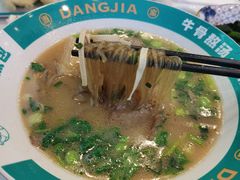 -当家水煎包·牛肉汤(浦江店)