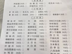 -老四川平头酸菜鱼(衙前店)