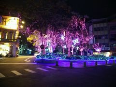 -淡水老街