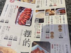 -南京大牌档(中关村店)