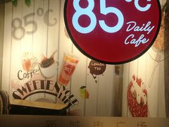 -85度C(南京龙江店)