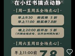 -點無缺茶楼·海鲜酒家(世博店)