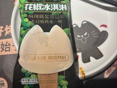 -烤匠麻辣烤鱼(环球中心店)