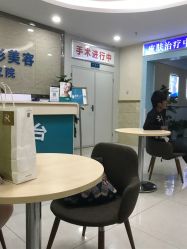 -成都军建医院·疤痕诊疗中心