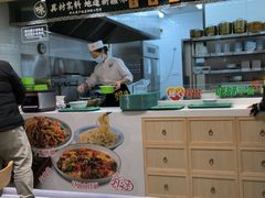 -苏氏牛肉面(丰北桥店)