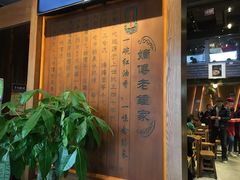 -协茂森老钟家(保利店)