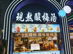 -万达广场(太原街店)