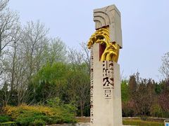 -北坞公园