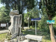 -四门塔风景区
