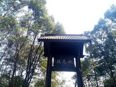 -常德桃花源景区