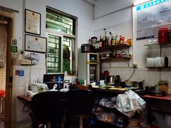 -汕尾菜粿(向西老店)