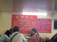 -龙虾奇迹(大华三路店)