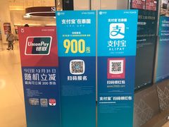 -王权免税店(普吉市区店)