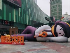 -大悦城(沈阳中街店)