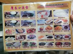 -广东小美食(果戈里大街店)