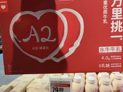 -盒马鲜生(双清路店)