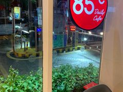 -85度C(深圳佳宁娜店)