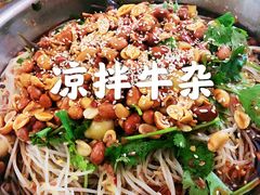 -周良天山牛杂城(天山路总店)
