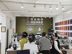 -PCA专业咖啡技能训练营(西南重庆总部)