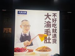 -凯德MALL(西直门店)