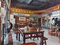 -正果忠记云吞濑粉(总店)