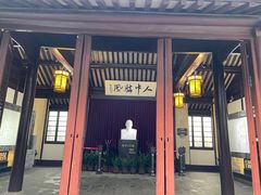 -黎里柳亚子纪念馆