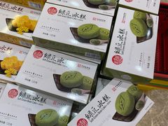 -稻香村(观前街店)
