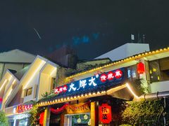 门面-大牌大·传统杭帮菜(湖滨店)