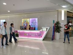 -新田360广场(上海华侨城店)