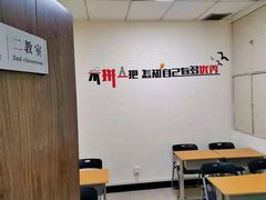 -东方私塾一对一辅导