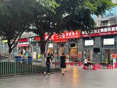 -天治宣·野椒鸡(龙头寺总店)
